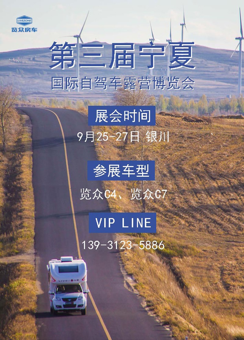 金秋，買(mǎi)房車(chē)賞景這里最美啦