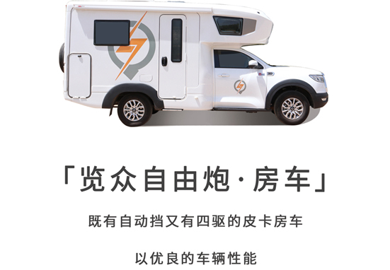 自動(dòng)擋四驅(qū)房車真的是必選款嗎？
